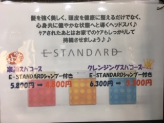 ○o。.ヘッドスパと言えばprize錦糸町.。o○