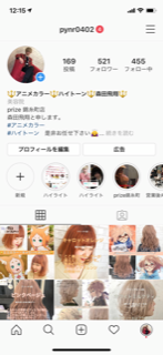 my instagram ((((ｏﾉ´3｀)ﾉ